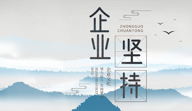 周导逆向盈利课程在中小企业转型中的应用案例分享