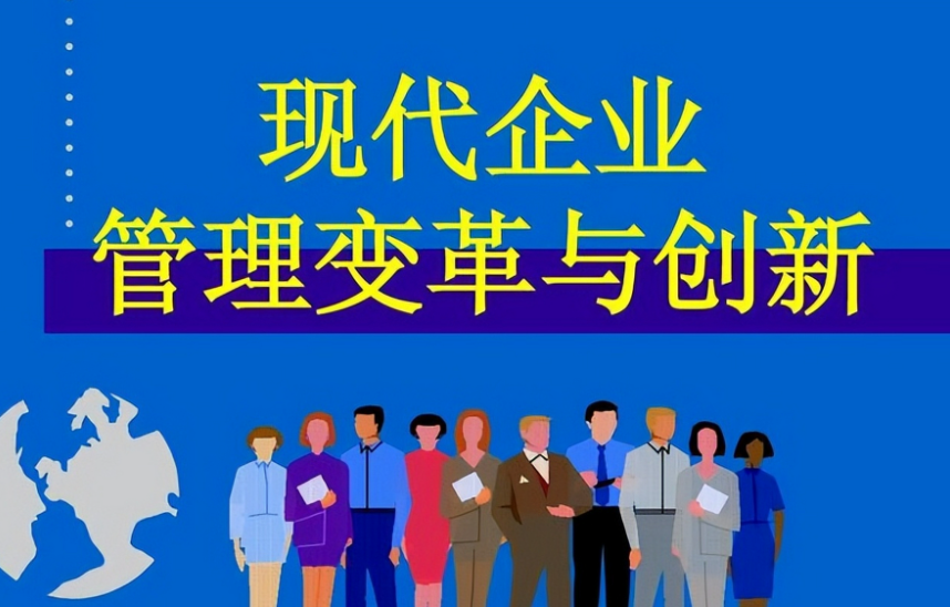 2024年企业管理咨询培训市场价格走势与价值分析